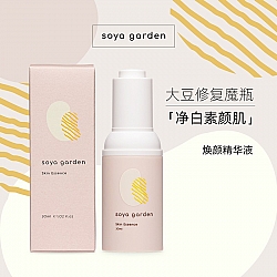 Soya Garden 焕颜精华液 30ml