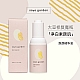 Soya Garden 焕颜精华液 30ml