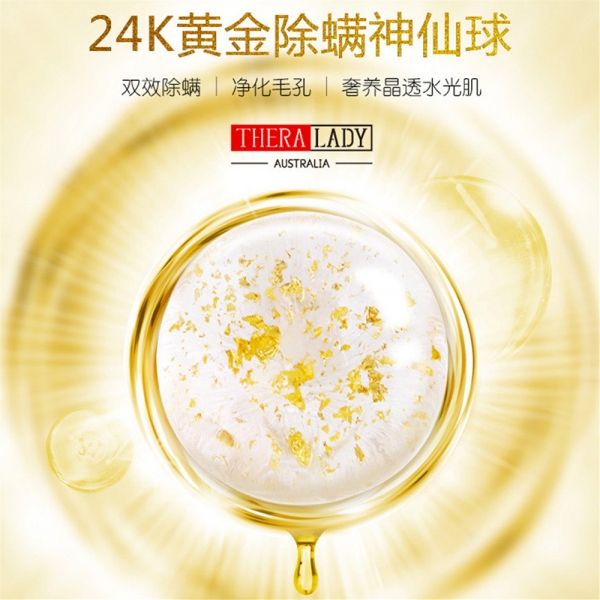 Thera Lady 24K黄金除螨神仙球洁面球 双效除螨 净化毛孔 80g