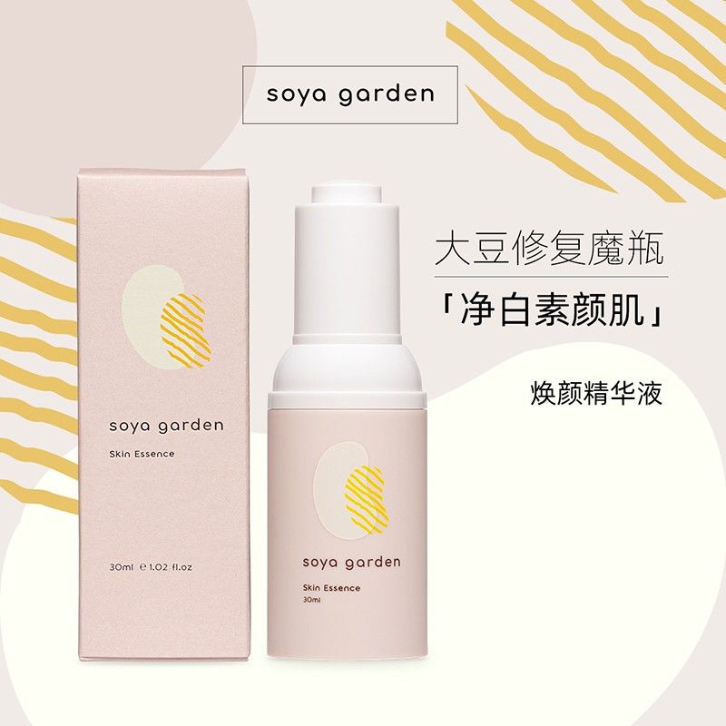 Soya Garden 焕颜精华液 30ml