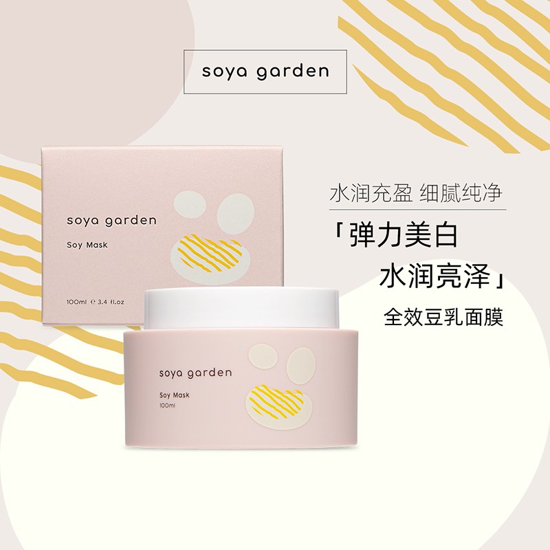 Soya Garden 全效豆乳面膜 100ml