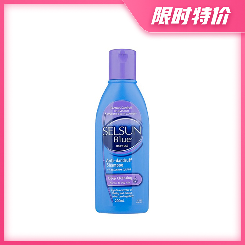 Selsun 紫色清洁洗发水 200ml