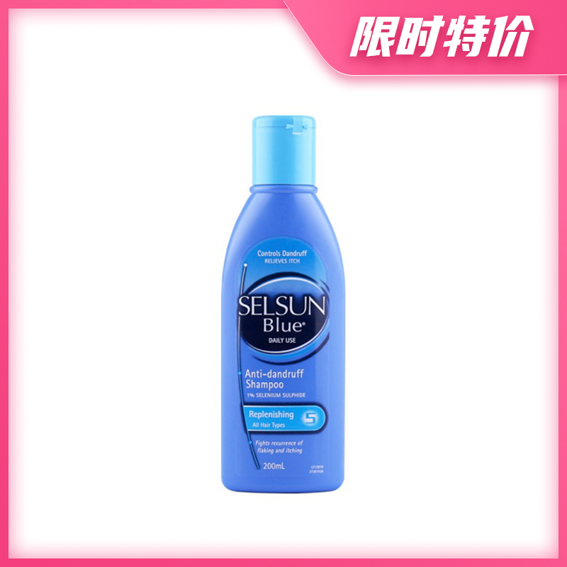 Selsun 蓝色修复洗发水 200ml